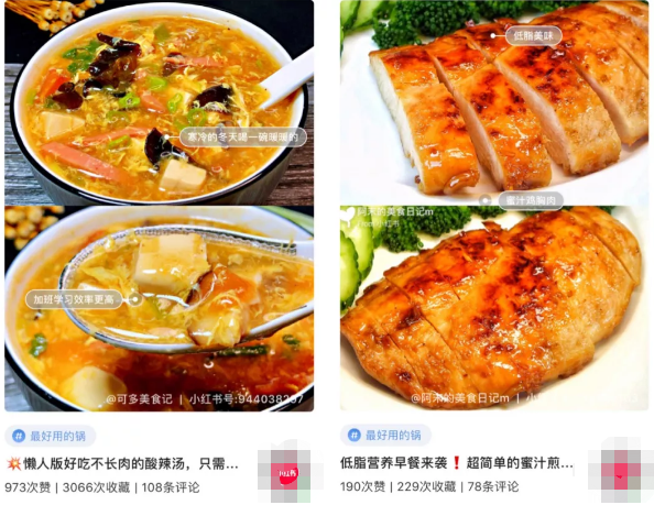 《2019小紅書營銷全面開啟短視頻時代》