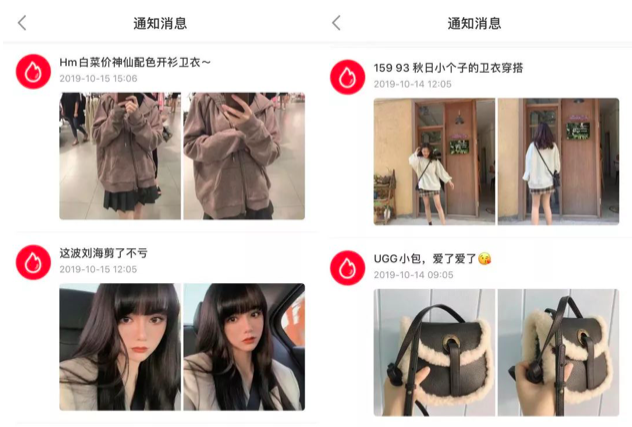 《小紅書終于恢復(fù)上架，但是筆記怎樣才能上熱門？》