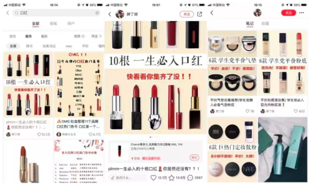 《小紅書終于恢復(fù)上架，但是筆記怎樣才能上熱門？》