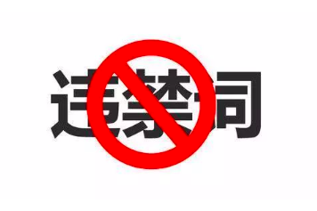 《小紅書終于恢復(fù)上架，但是筆記怎樣才能上熱門？》
