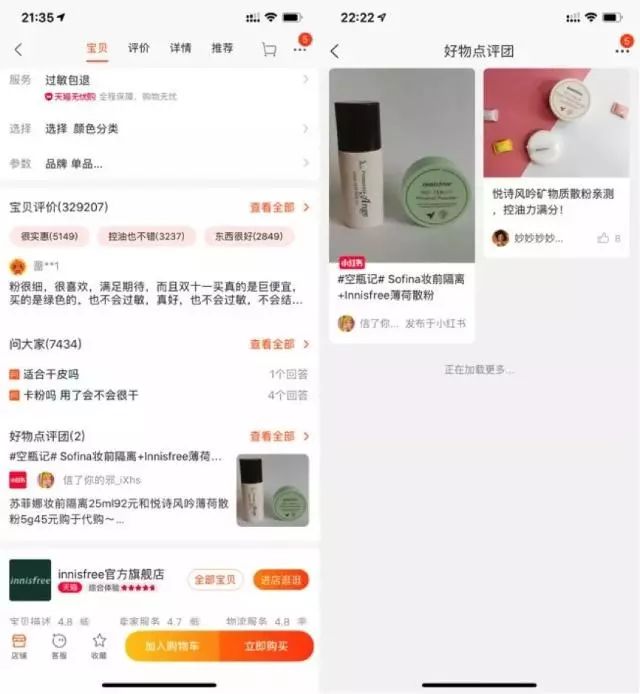 《小紅書即將接入直播，月入10000+的機會還不準備起來！》