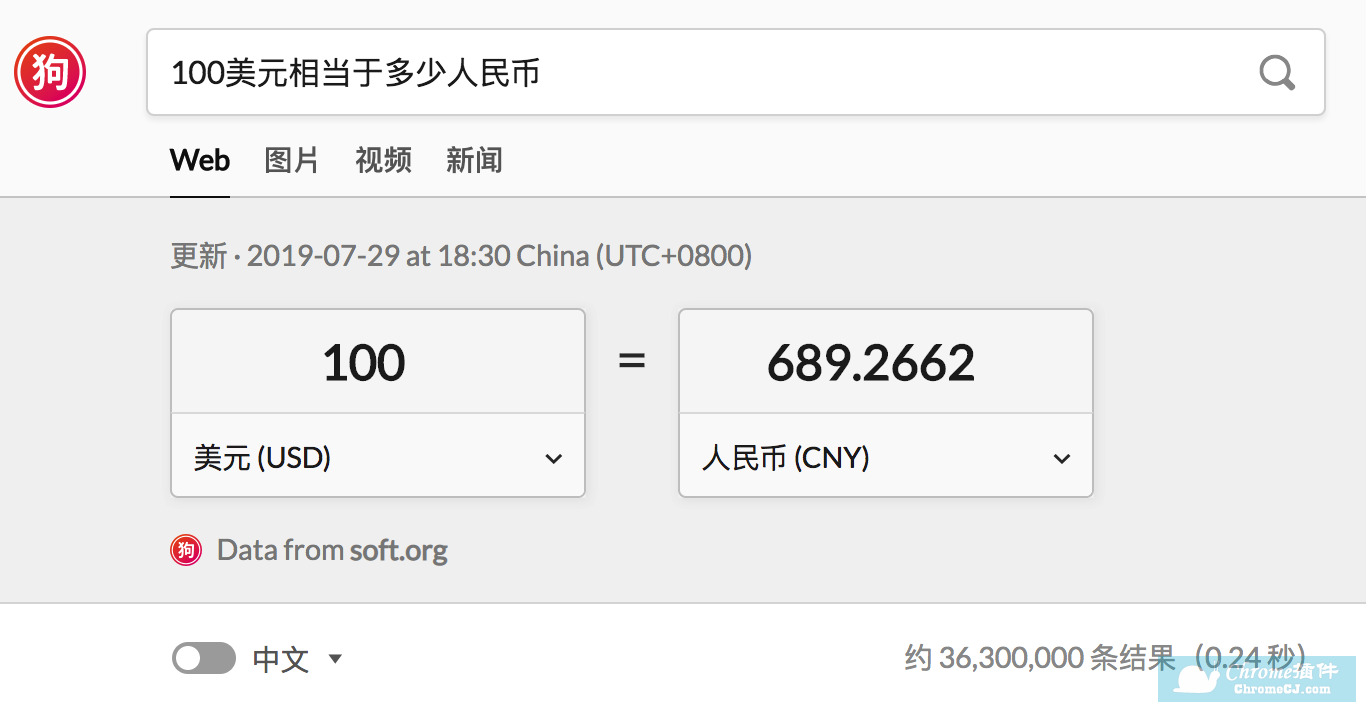實(shí)用的即時搜索結(jié)果：